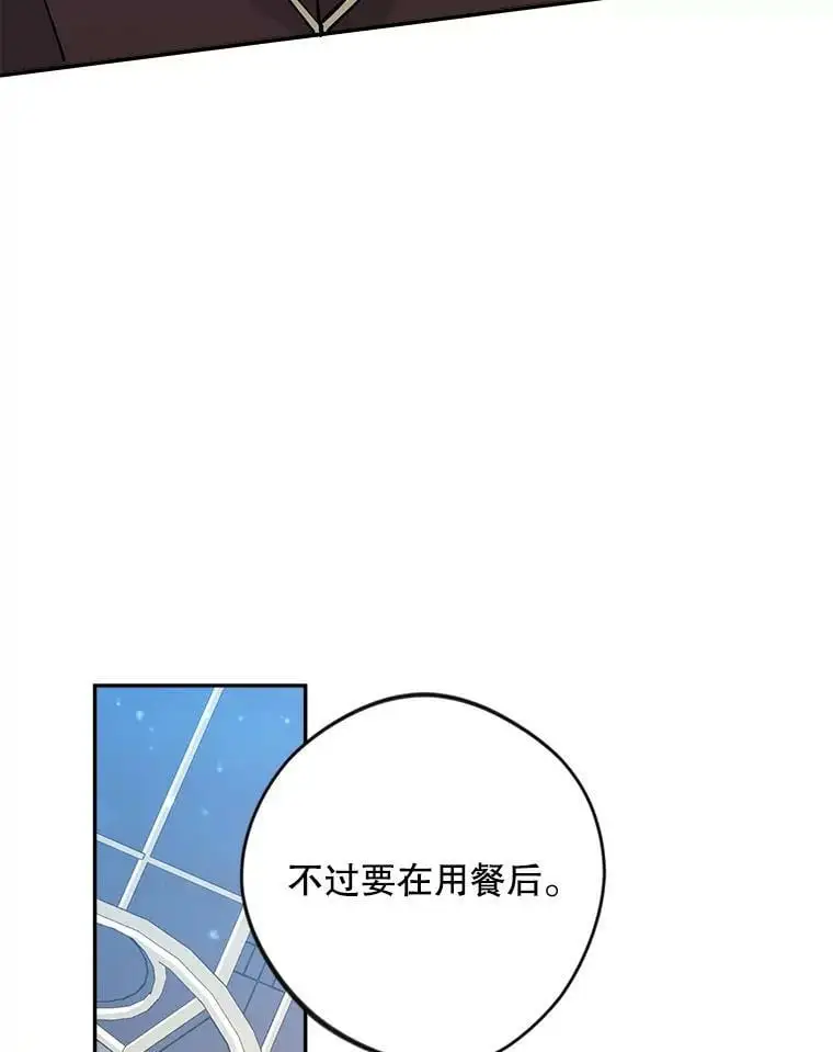 39.焦糖奶糖110