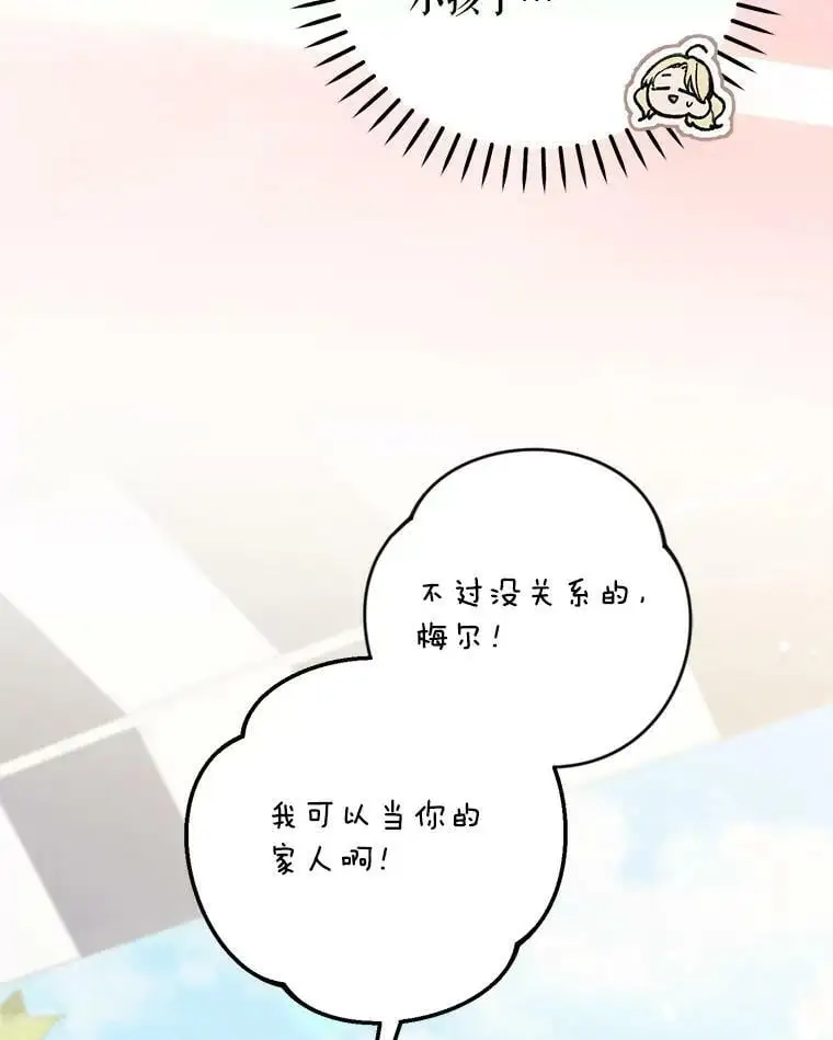 37.委托书106