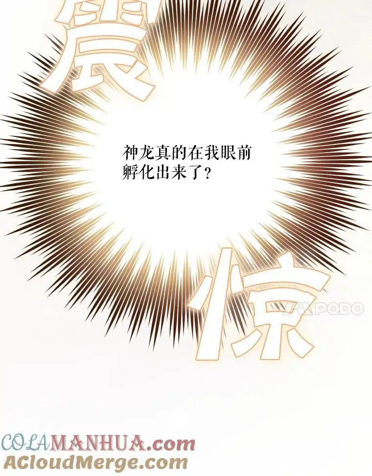 54.有孩子了40