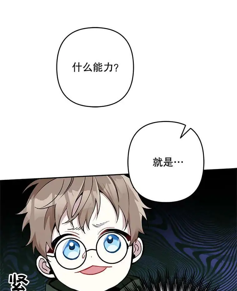 19.姐姐你好38