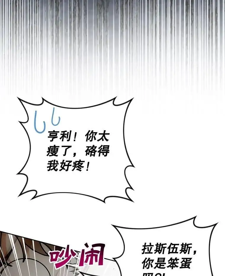 52.绯闻102