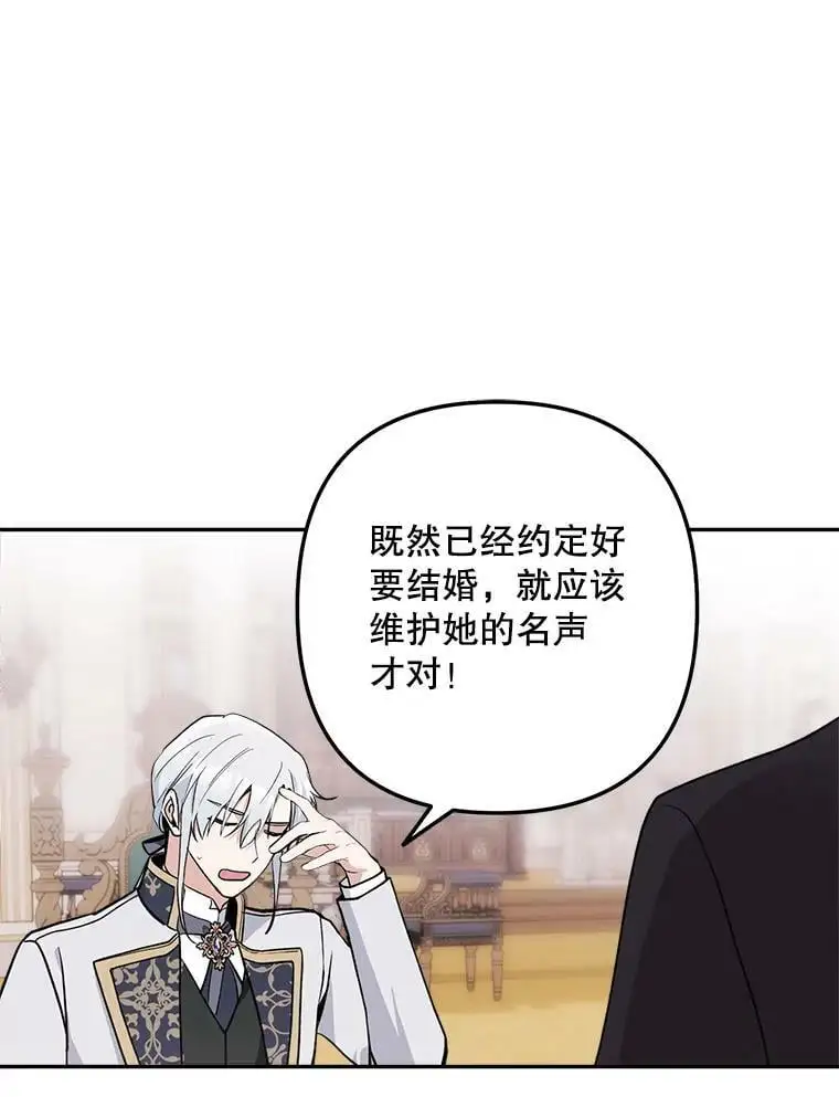 15.弱者注定会失败？45