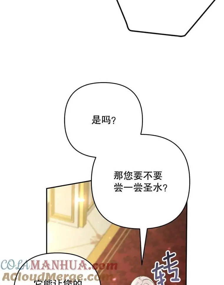 56.英雄降临92