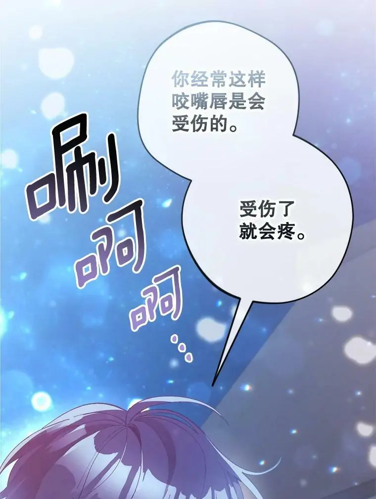 49.奇怪的男人73