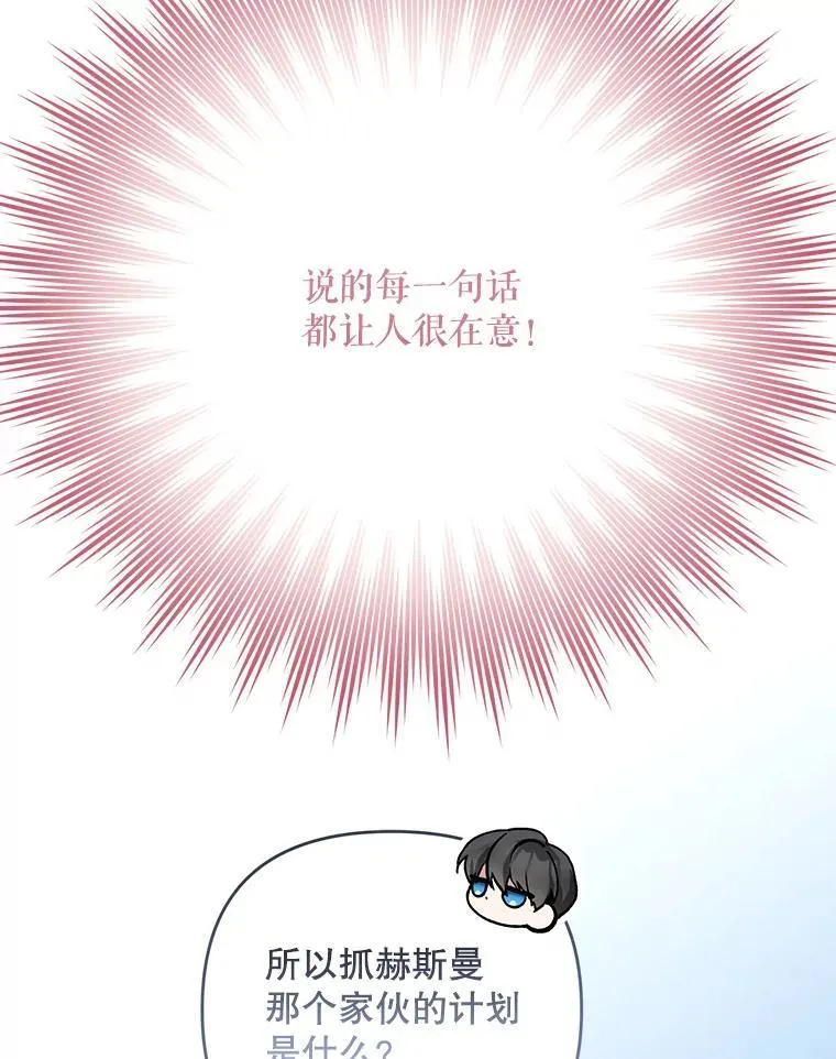 79.伪装恋人121