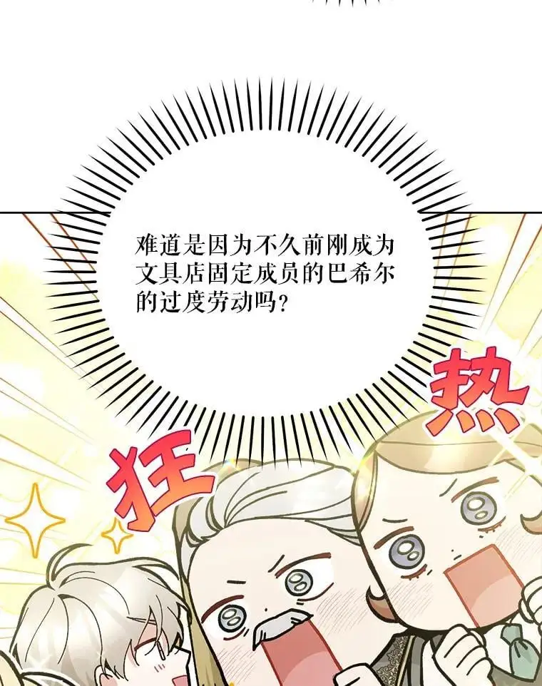 52.绯闻78