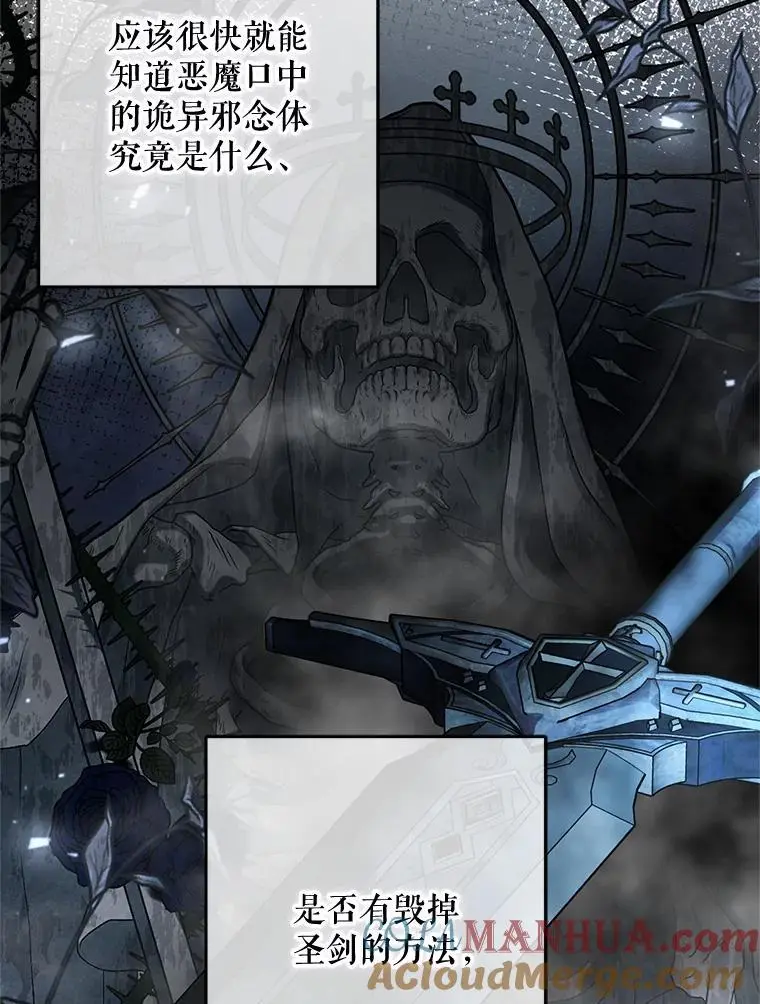 61.见校长48