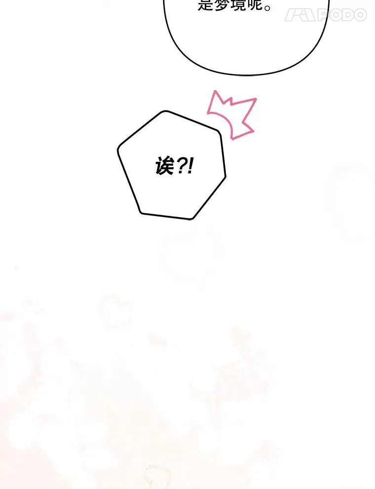 71.解救孩子13