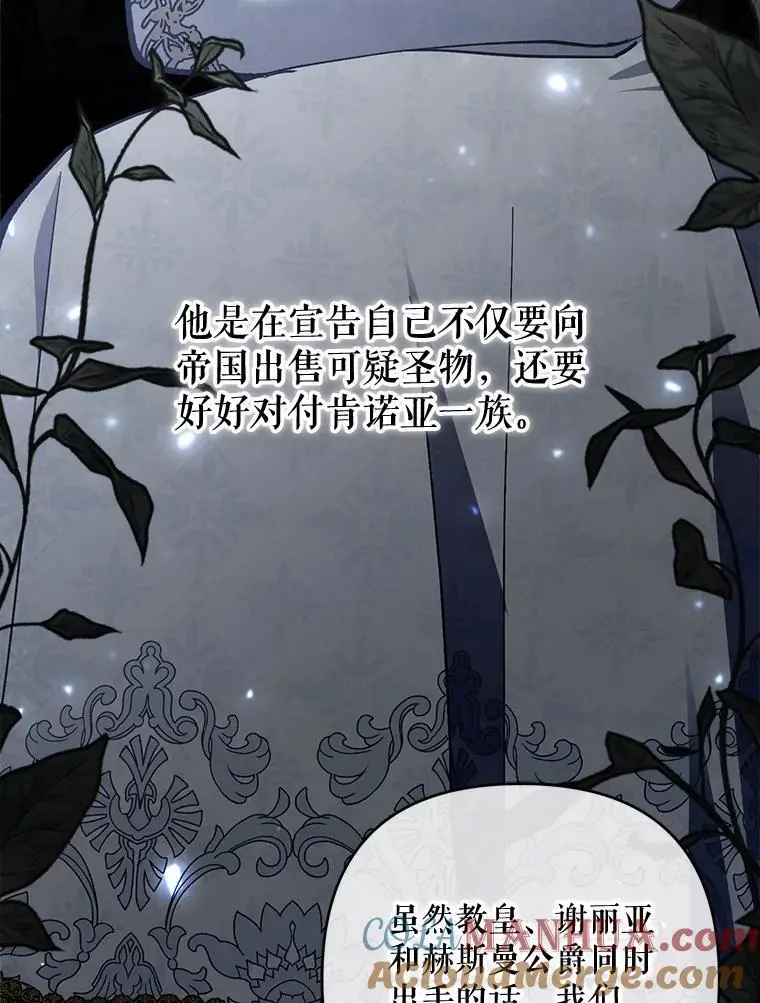 63.祝圣申明4