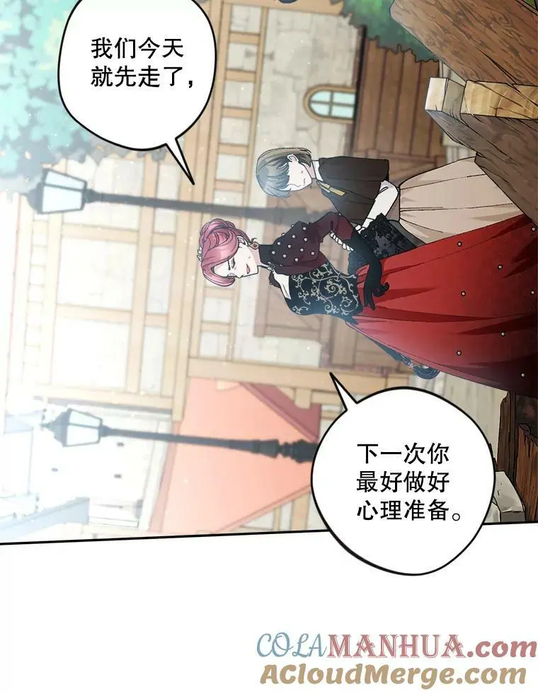 43.偷走幻影石32