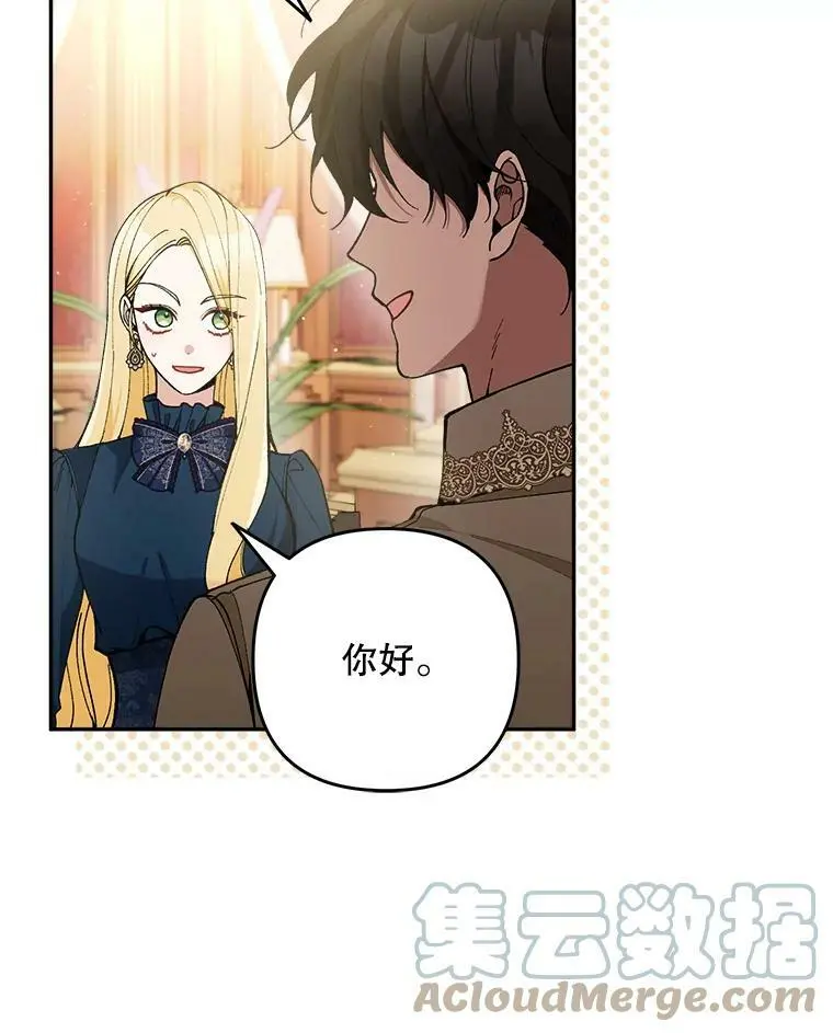 33.介绍舞伴（2）4