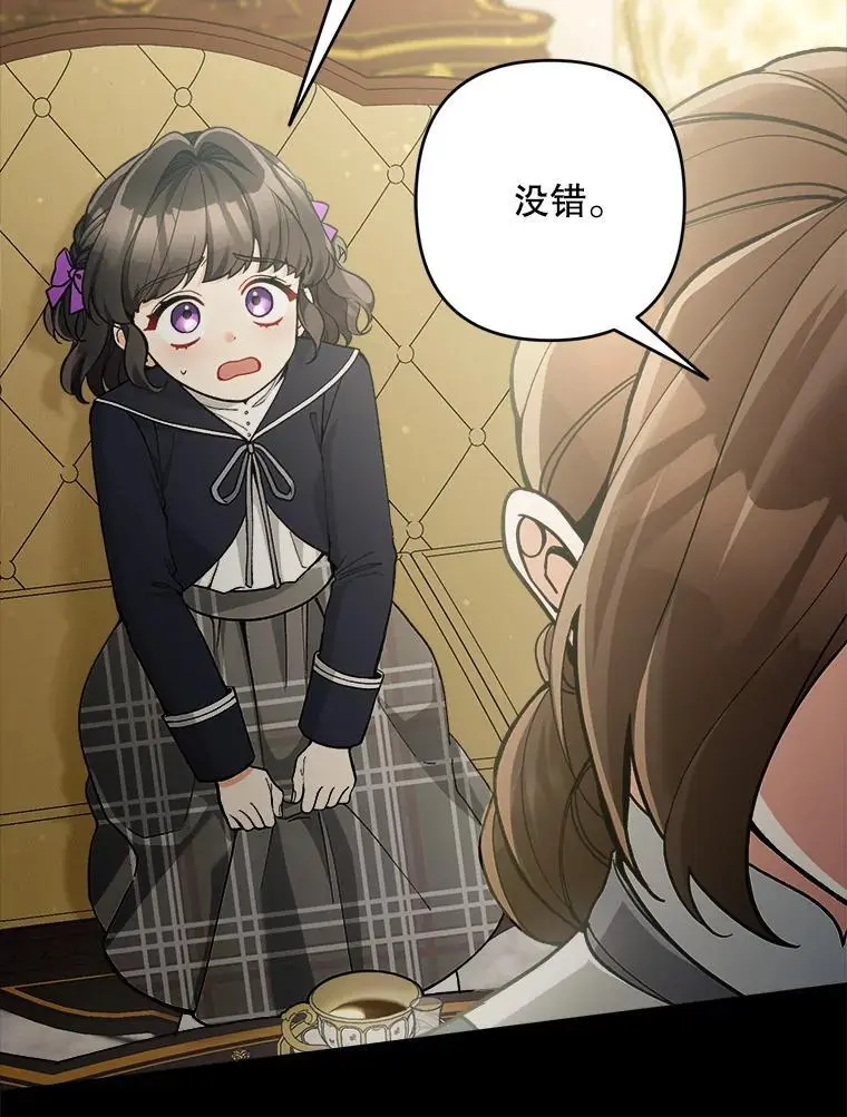 64.可疑之人38