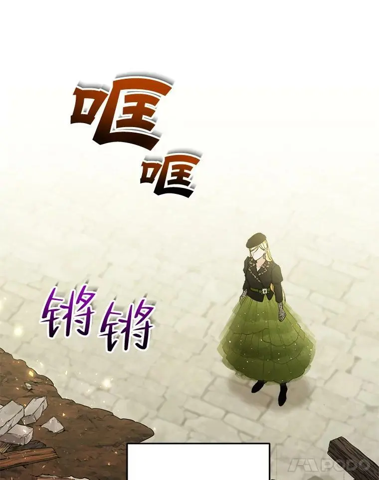 42.索要赔偿61