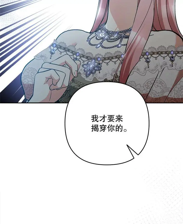 57.真假圣剑57
