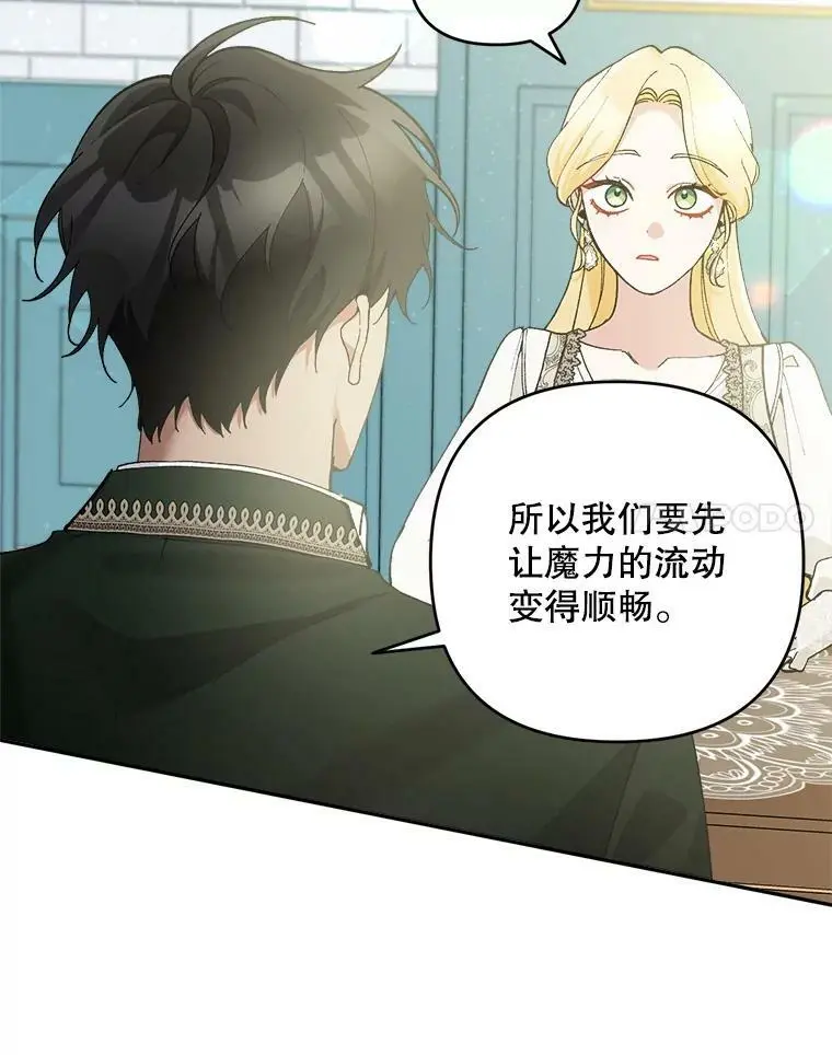 45.疏通95