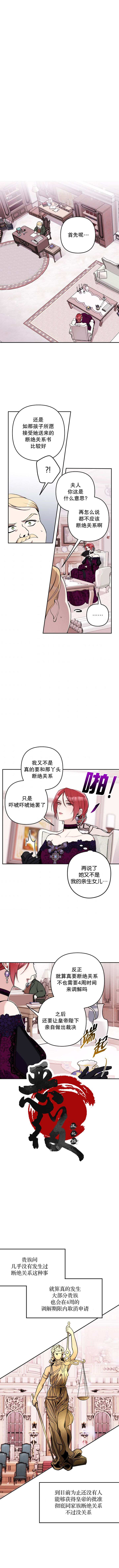 第13话0