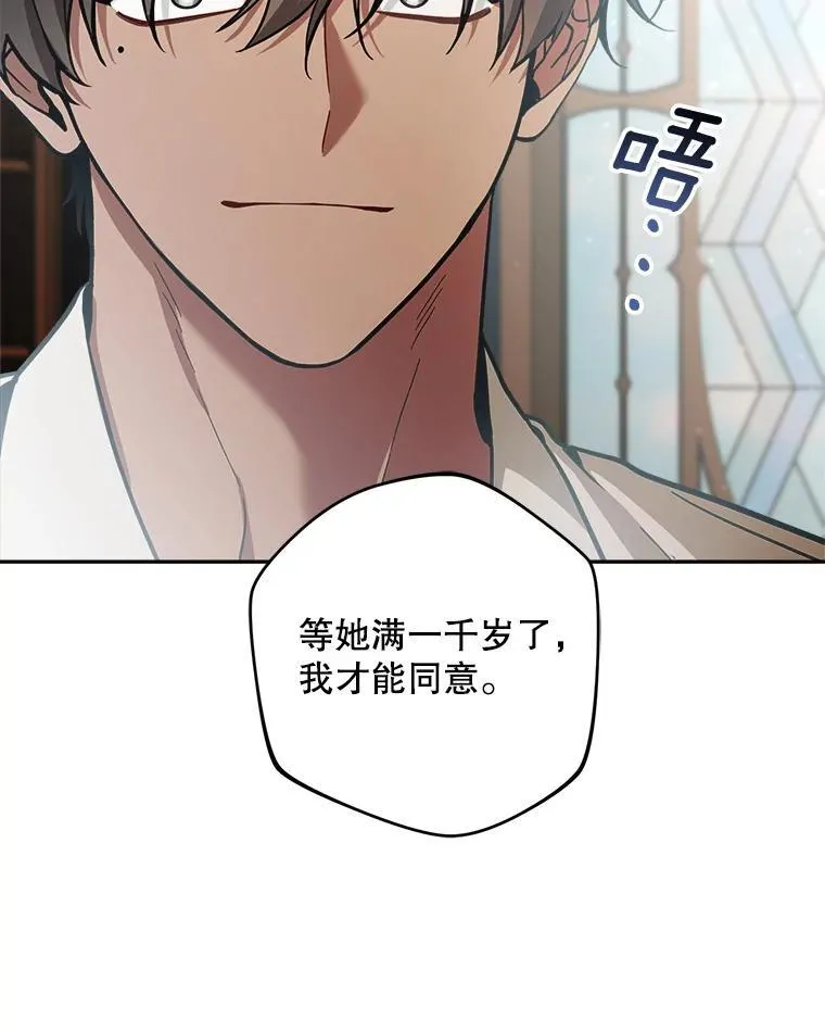 79.伪装恋人97