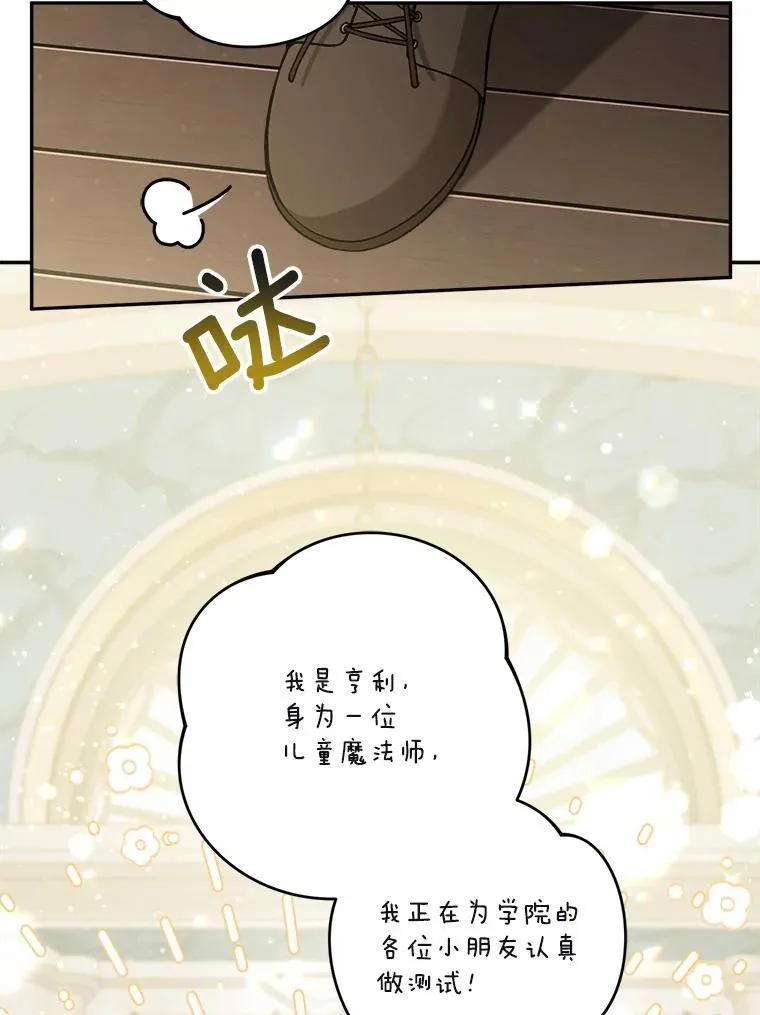 73.发布会75