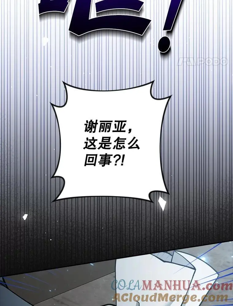 60.独家契约104