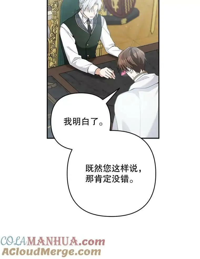 44.伙伴116