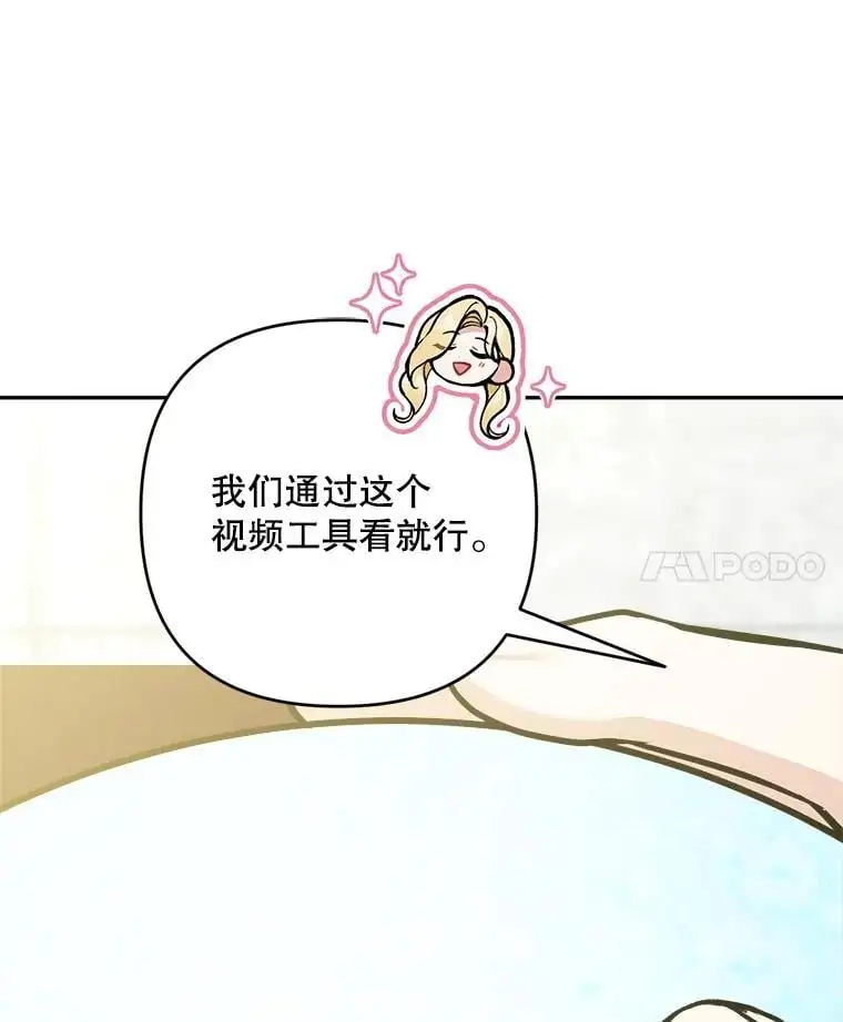53.招待会51