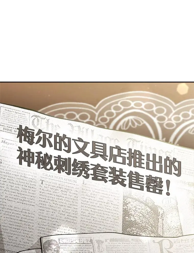 66.无声呐喊58