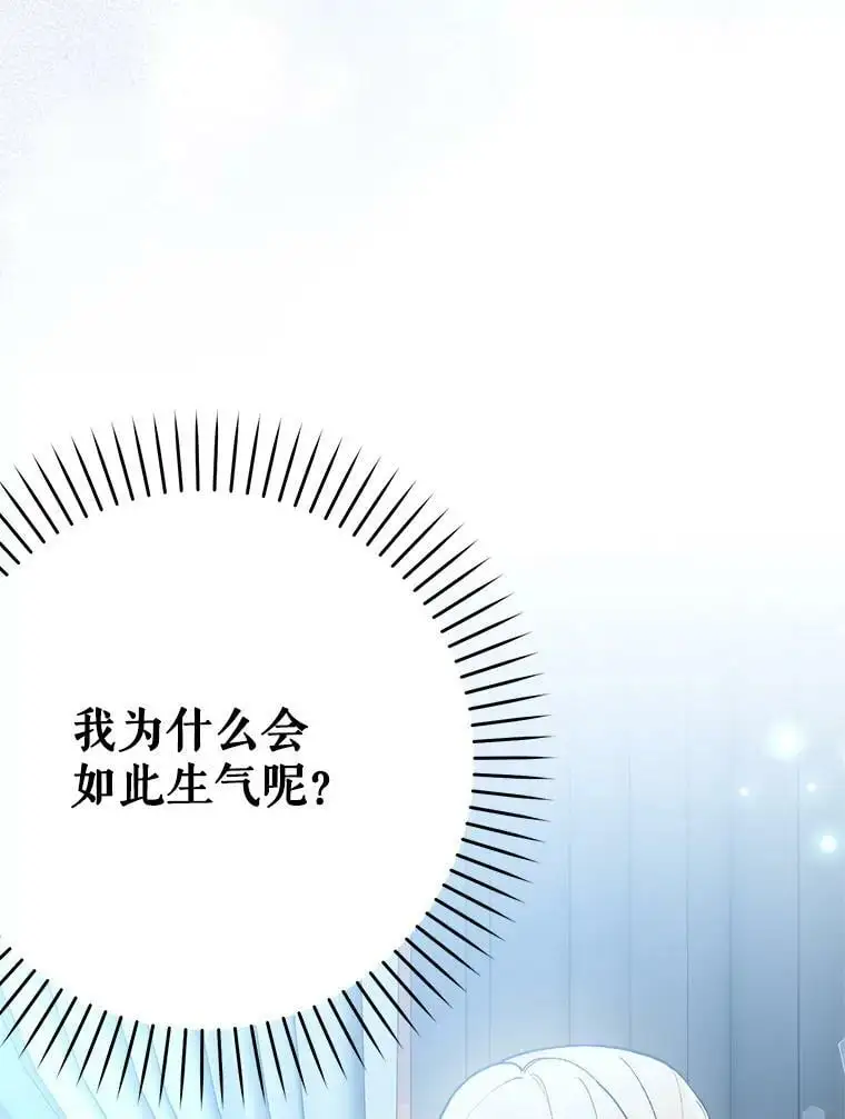 35.假面舞会（2）129
