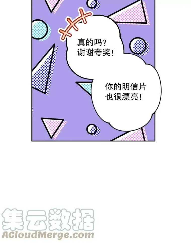 30.成年舞会（3）108