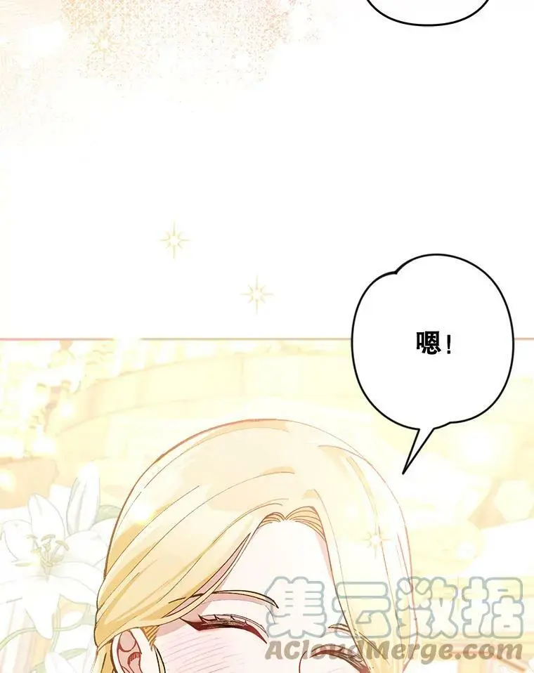 31.梅蒂妮可的叛乱24
