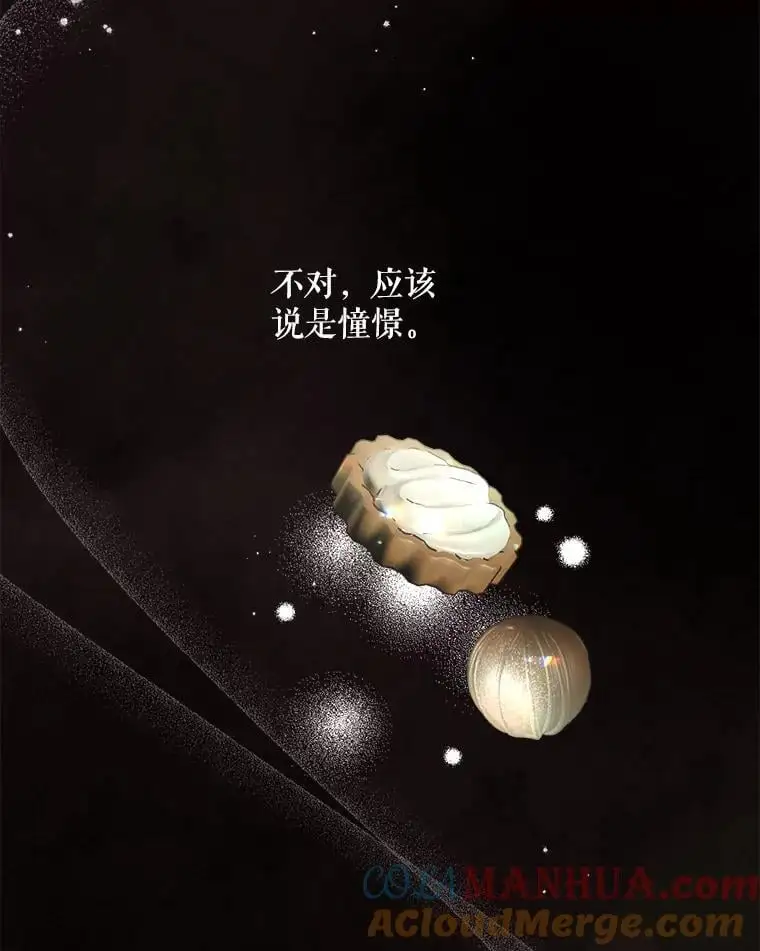 52.绯闻20