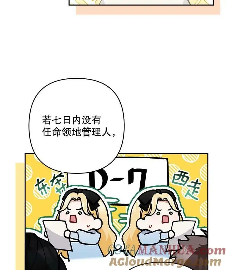 45.疏通20