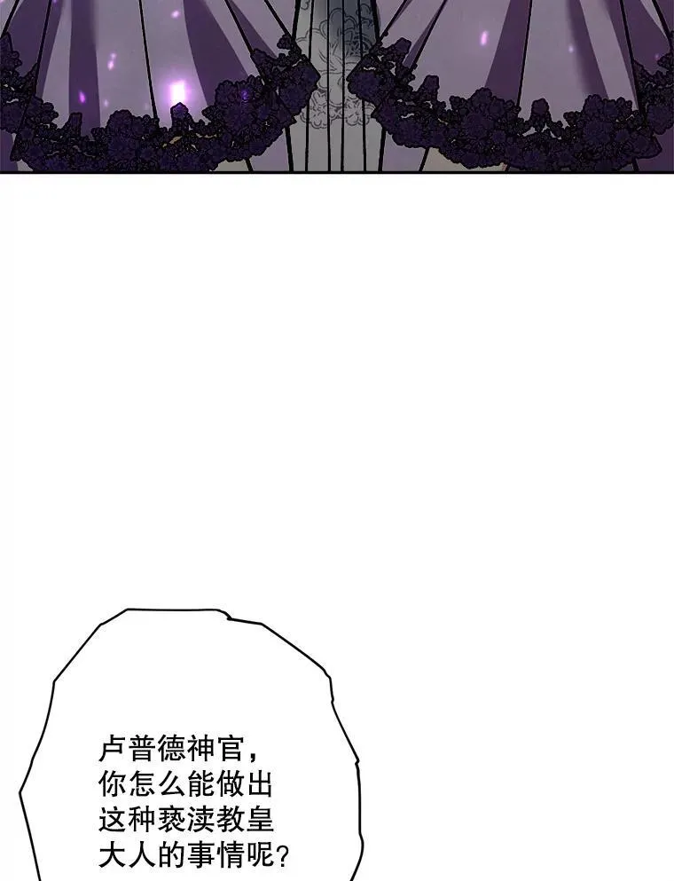 74.揭穿111