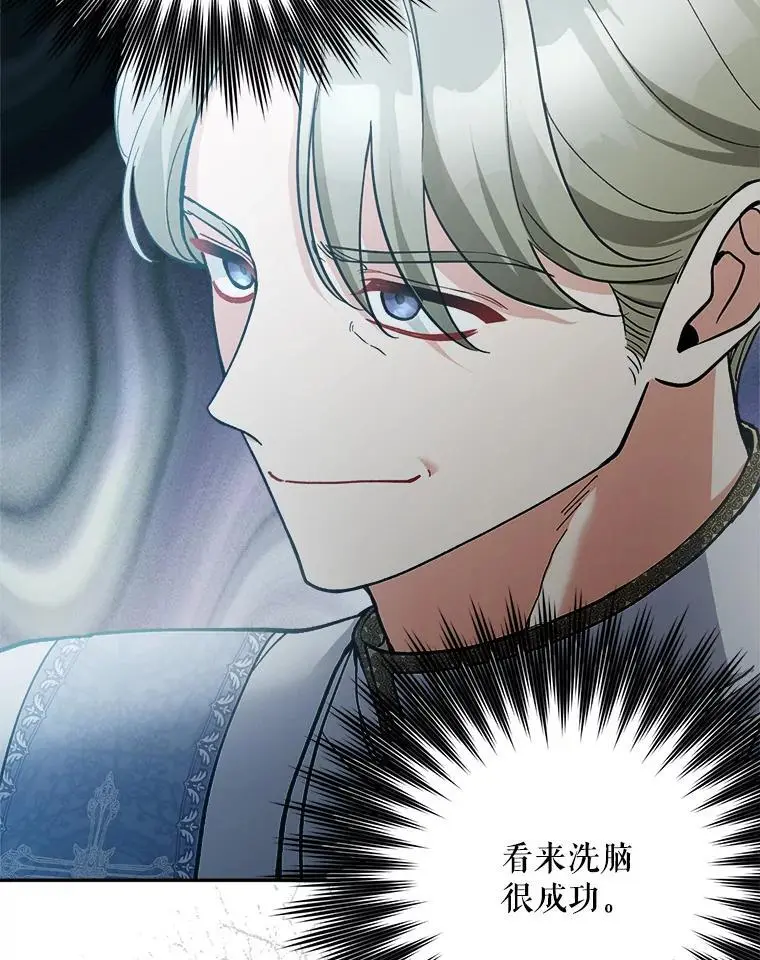 66.无声呐喊106