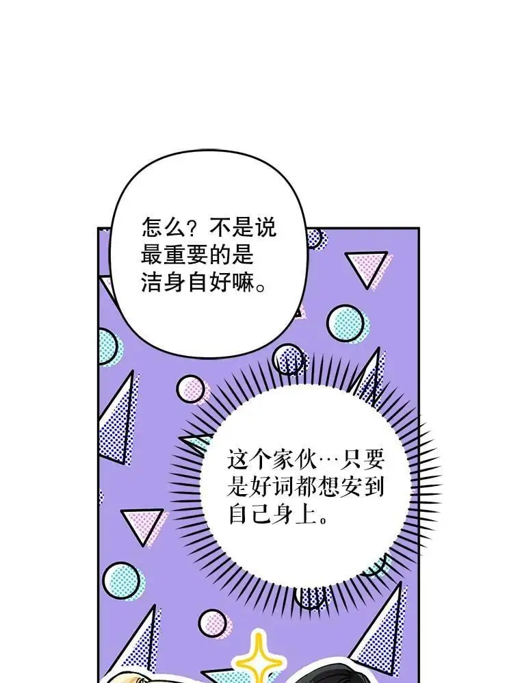 26.出轨男（2）74