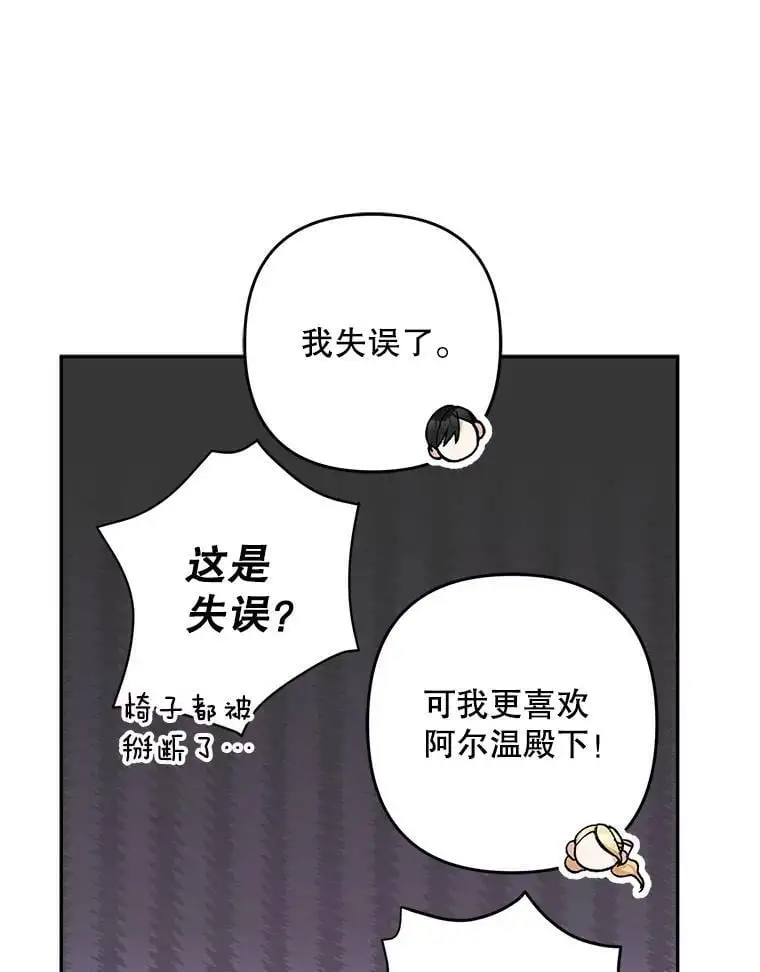22.第一位客人（2）74