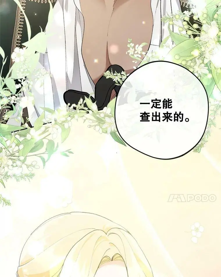 47.日记本63