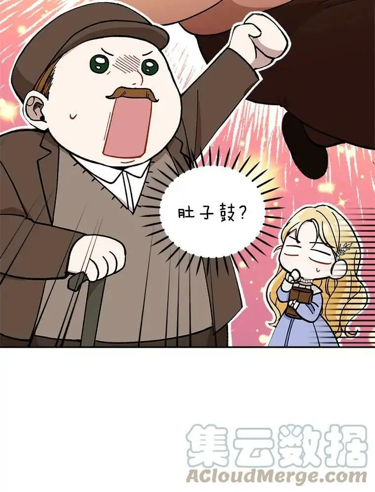 28.成年舞会（1）28