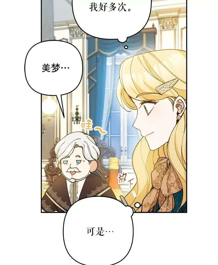 39.焦糖奶糖121
