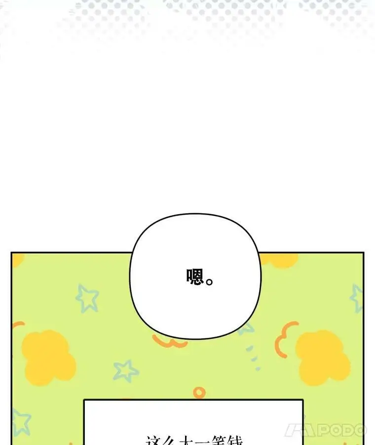 46.拍卖场118