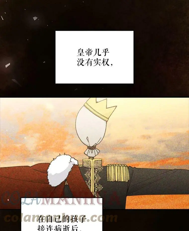 39.焦糖奶糖16