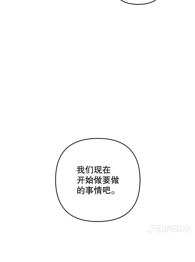61.见校长59