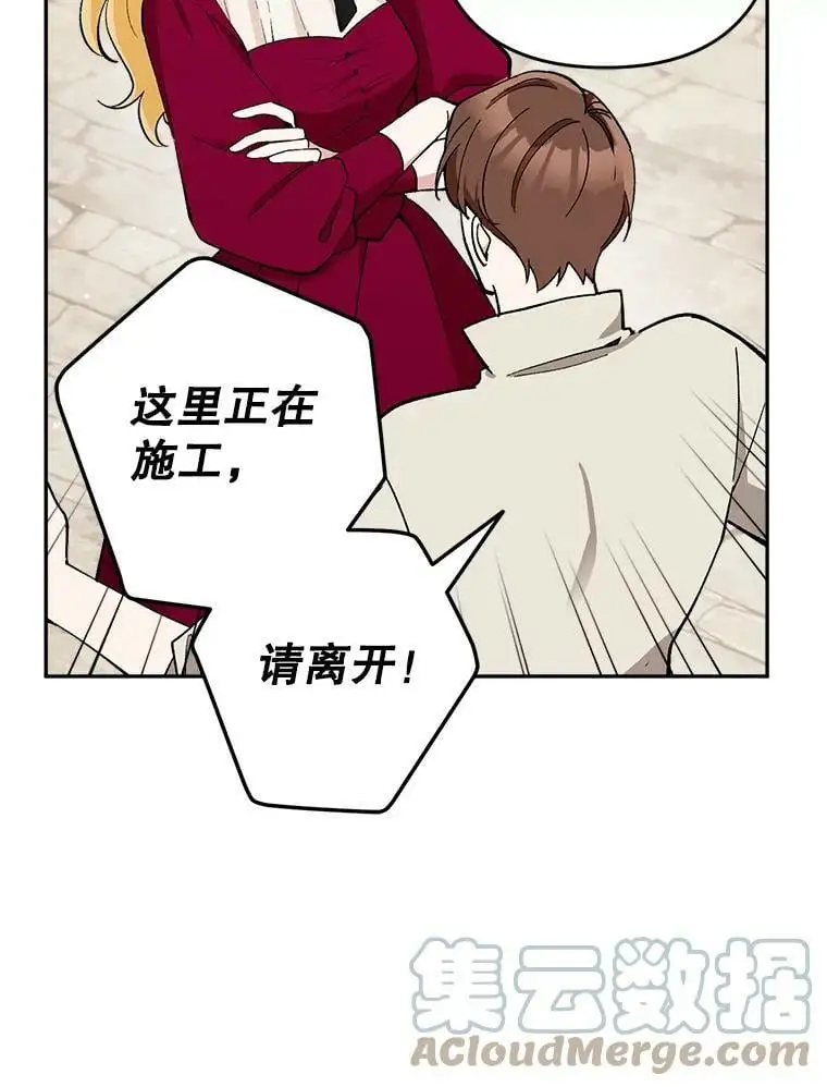 25.出轨男（1）84