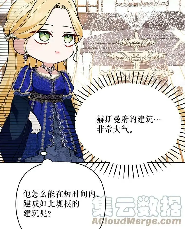 33.介绍舞伴（2）76