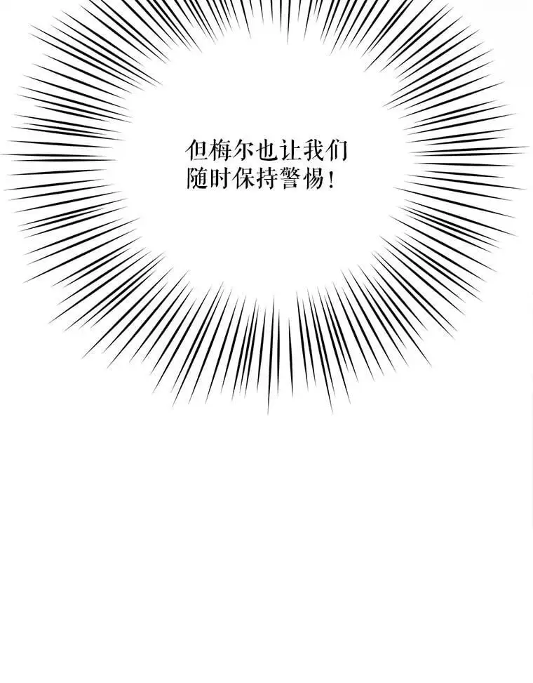 64.可疑之人27