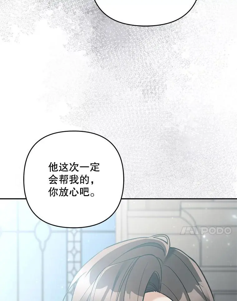 58.落荒而逃90