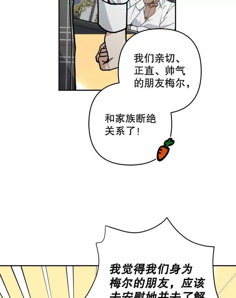 42.索要赔偿33