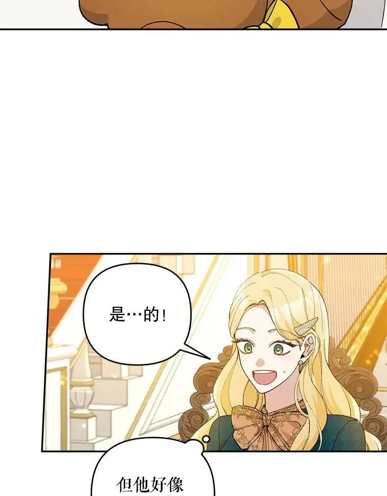 38.抽奖游戏65