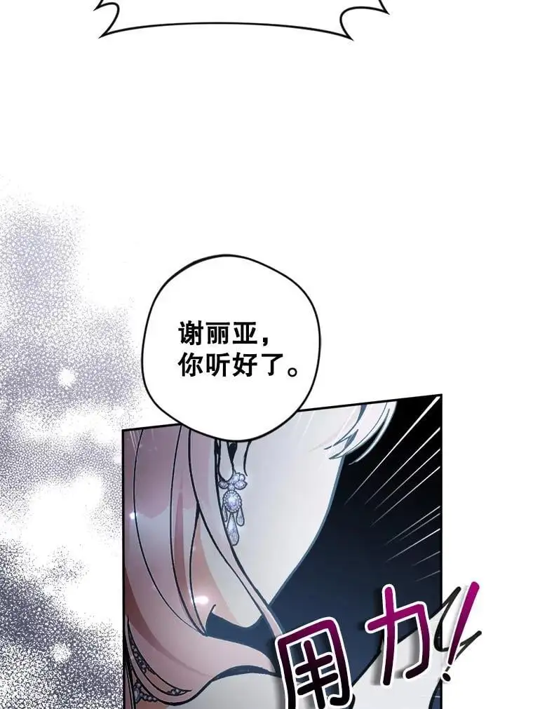 58.落荒而逃81