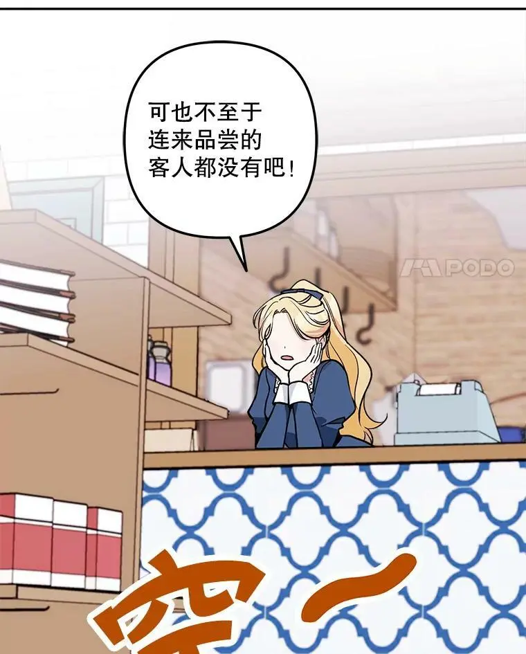 15.弱者注定会失败？74