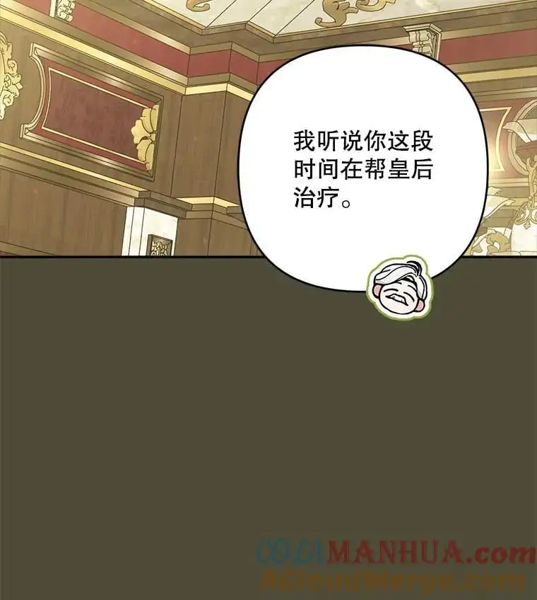 55.仪式提前（1）48